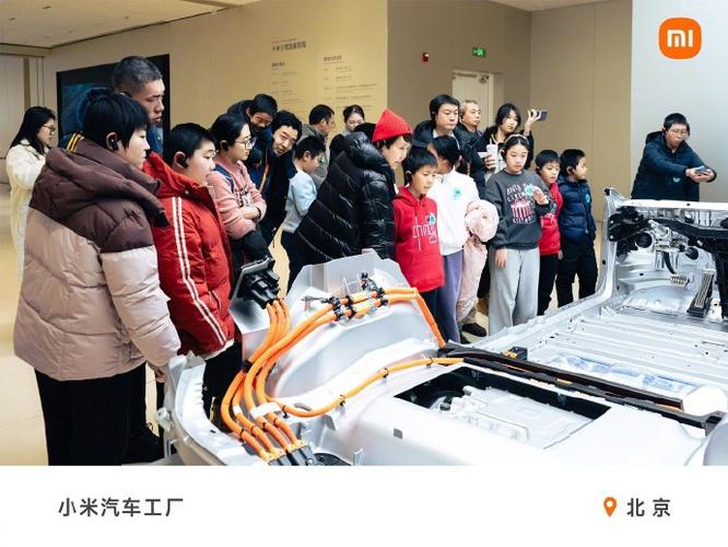 本周末,小米汽车工厂迎来了参观热潮