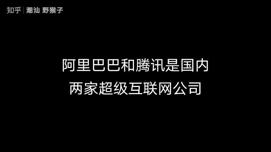 阿里与腾讯相互通生态1688找工厂微信小程序开通手册