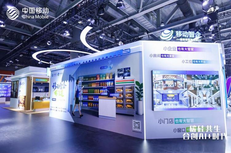 数智化赋能，小微企业迎来转型升级新机遇