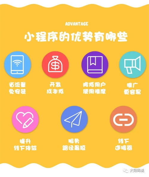 android小程序案例 婚纱摄影小程序开发,婚庆婚礼主持公司小程序案例