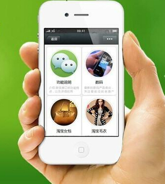 开发小程序对企业有什么帮助?