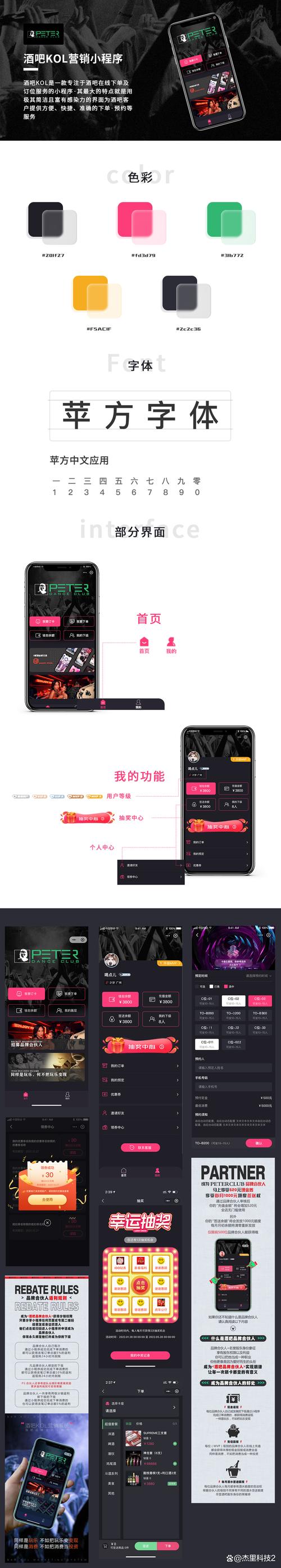 佛山软件开发app小程序开发制造 企业数字化转型必备指南 在佛山这座