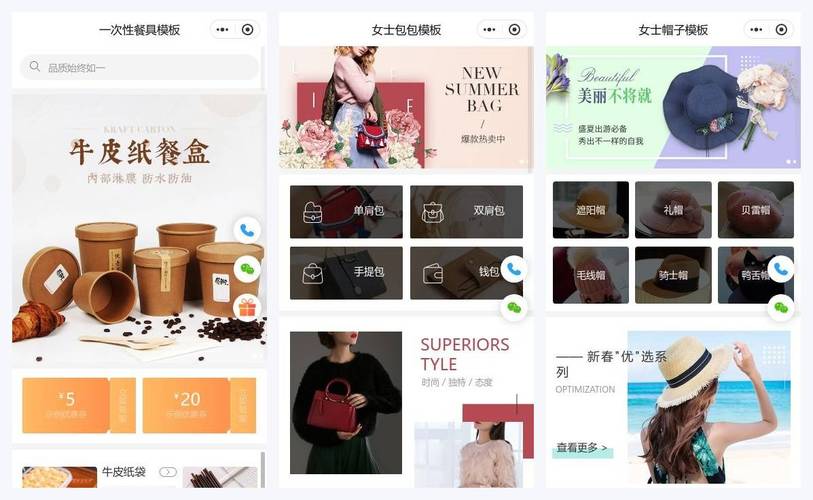 2026年商城小程序开发有哪家?商品订单,微信支付和长期成本对比